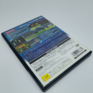 Winning Eleven 2008 (Japan Region)