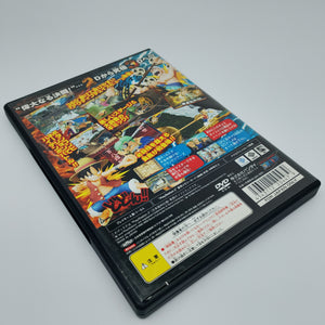 One Piece: Grand Battle! 3 (Japan Region)