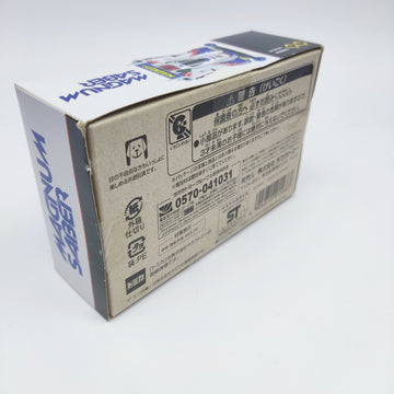 Tomica Magnum Saber