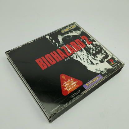 Biohazard 2 (NTSC-J Region)