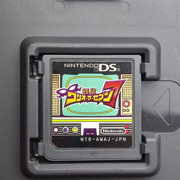 Kaitou Wario The Seven: Master of Disguise