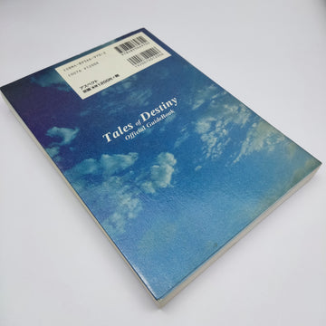 Tales of Destiny: Official Game Guide