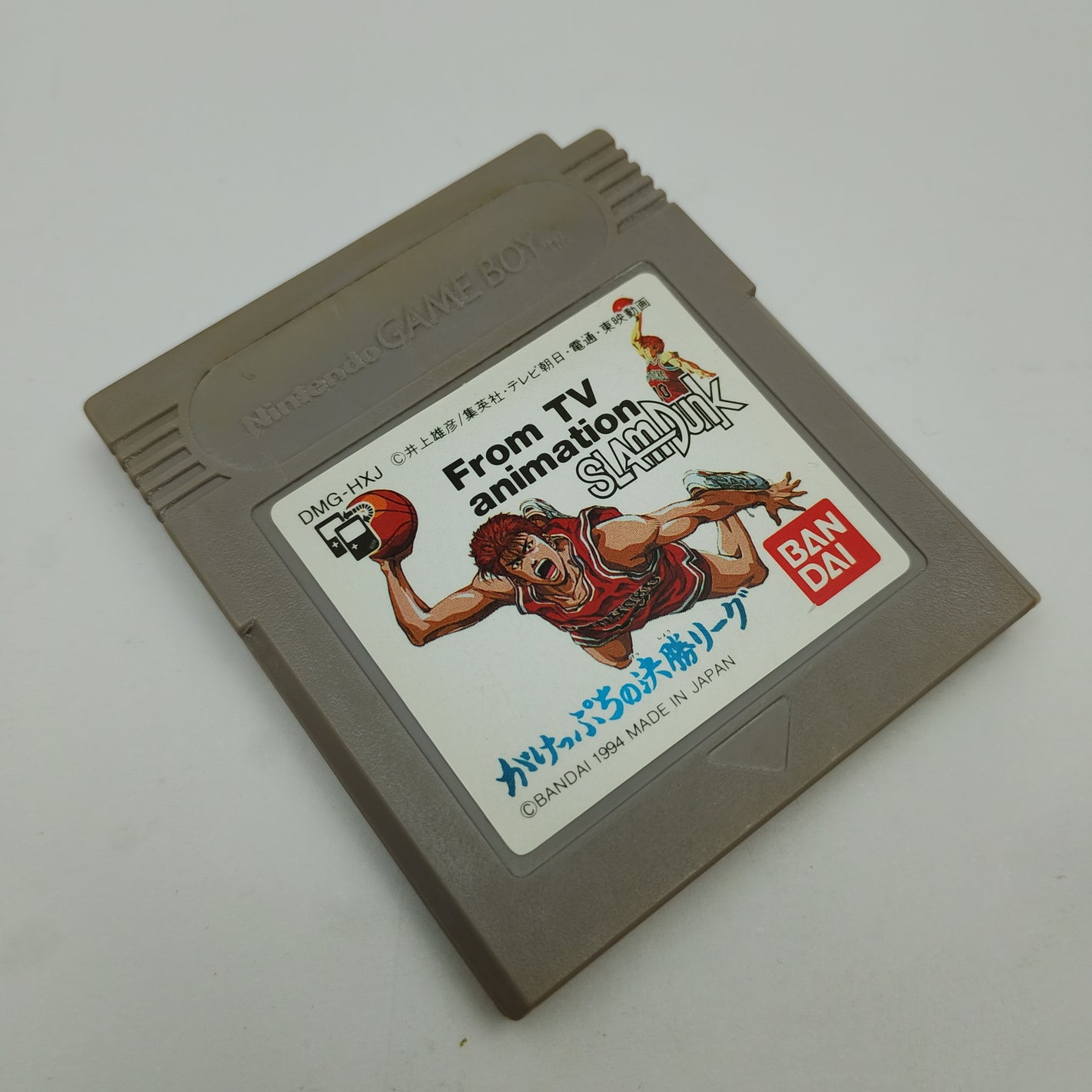 Slam Dunk