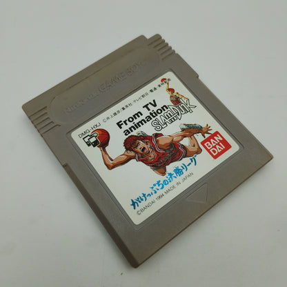 Slam Dunk
