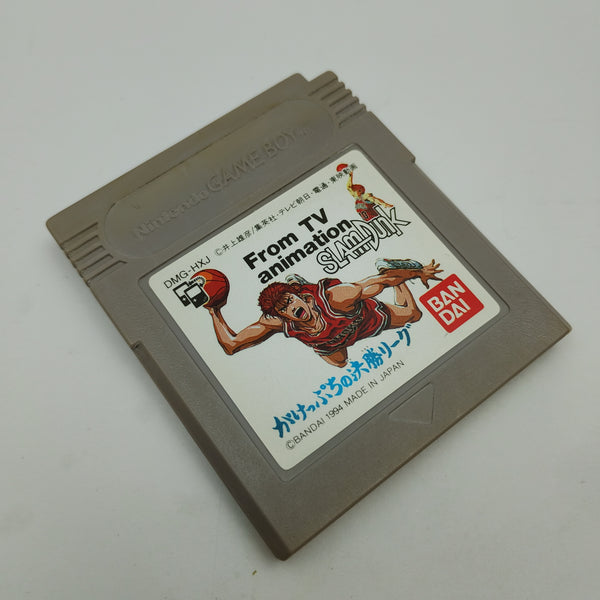Slam Dunk