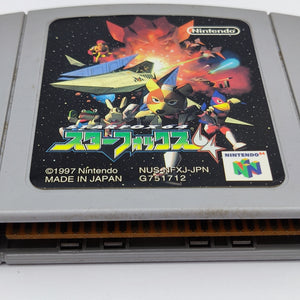 Starfox 64 (N64 - Japan)