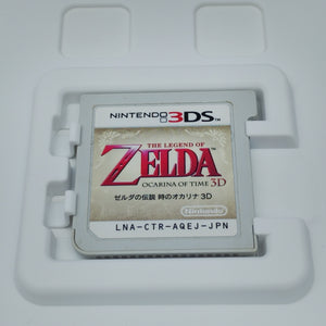 The Legend Of Zelda: Ocarinia Of Time 3D (JAPAN REGION)