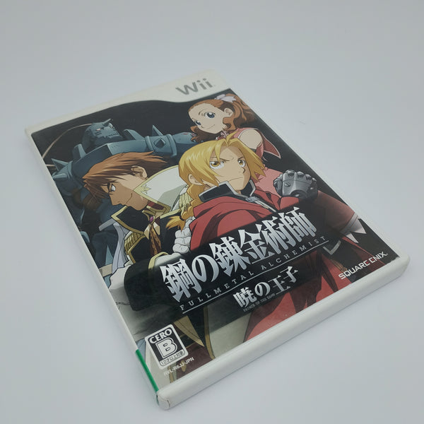 Fullmetal Alchemist (Japan Region)