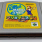 Mario Tennis 64 (N64 - Japan)