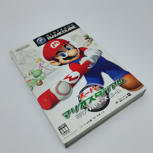 Super Mario Stadium Miracle Baseball (JAPAN REGION)