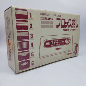 Nintendo Color TV Game Block Breaker