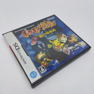 Pokemon Mystery Dungeon: Explorer of darkness (Japanese Edition)