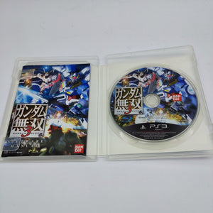 Gundam Musou 3 (PS3 Japan)