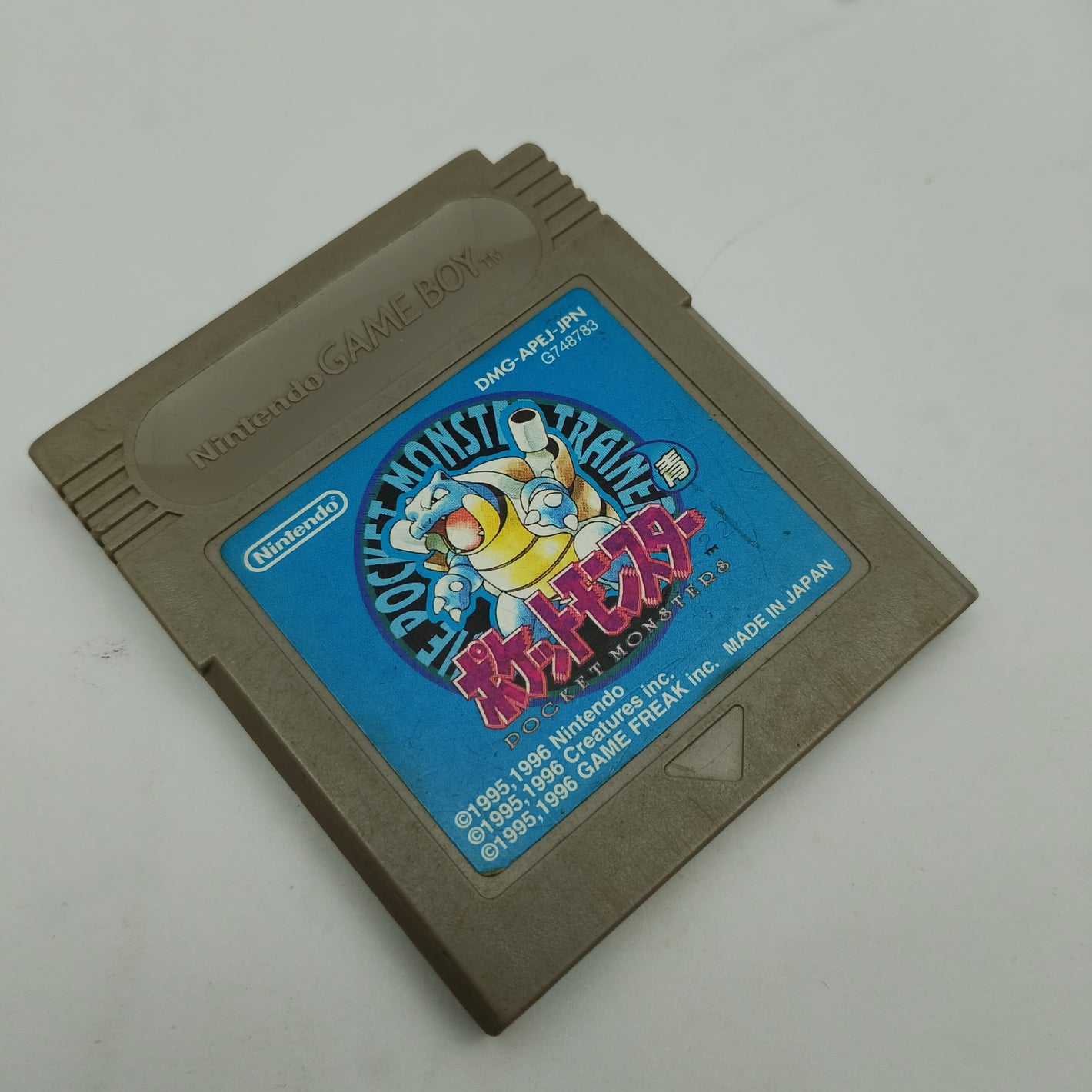Pokemon Blue