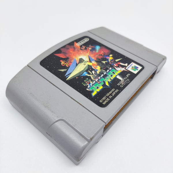 Starfox 64 (N64 - Japan)