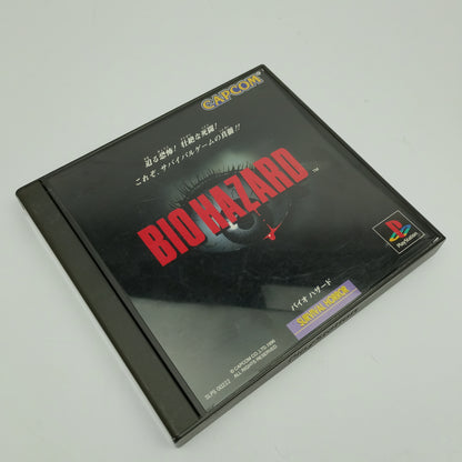 Biohazard (NTSC-J Region)