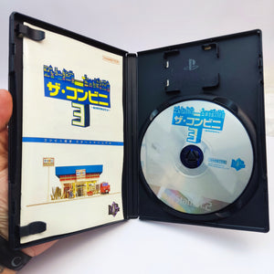 The Convenience Store 3 (PS2 Japan)