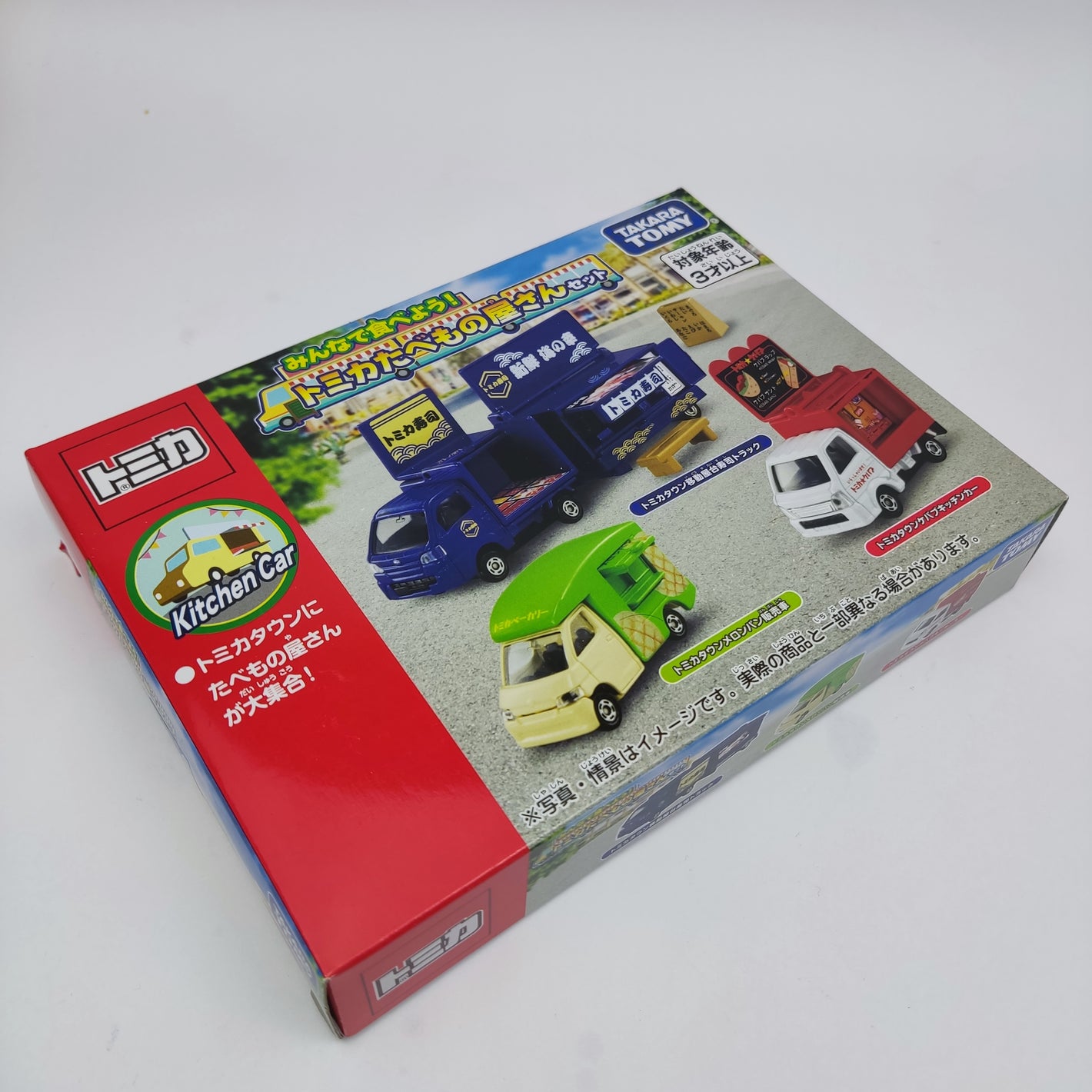 Tomica Food Truck Set