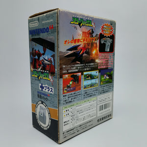 Starfox 64 (Japan)