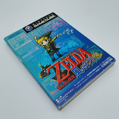 The Legend of Zelda: Wind Waker (JAPAN REGION)