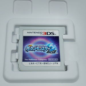 Pokemon Moon (JAPAN REGION)