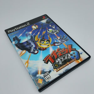 Ratchet & Clank 3 - Up Your Arsenal (Japan Region)