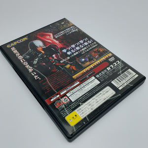 Devil May Cry (Japan Region)