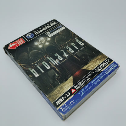 Biohazard (JAPAN REGION)