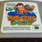 Diddy Kong Racing (N64 - Japan)