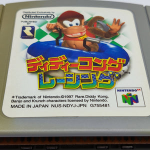 Diddy Kong Racing (N64 - Japan)
