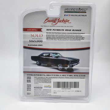 50th Anniversary Barreth-Jackson 1970 Plymouth Road Runner