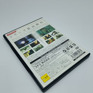 Metal Gear Solid 3 - Snake Eater (Japan Region)