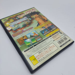 Dragon Ball Z: Budokai (NTSC-J / Japan Region)