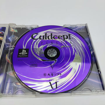 Culdcept Expansion Plus