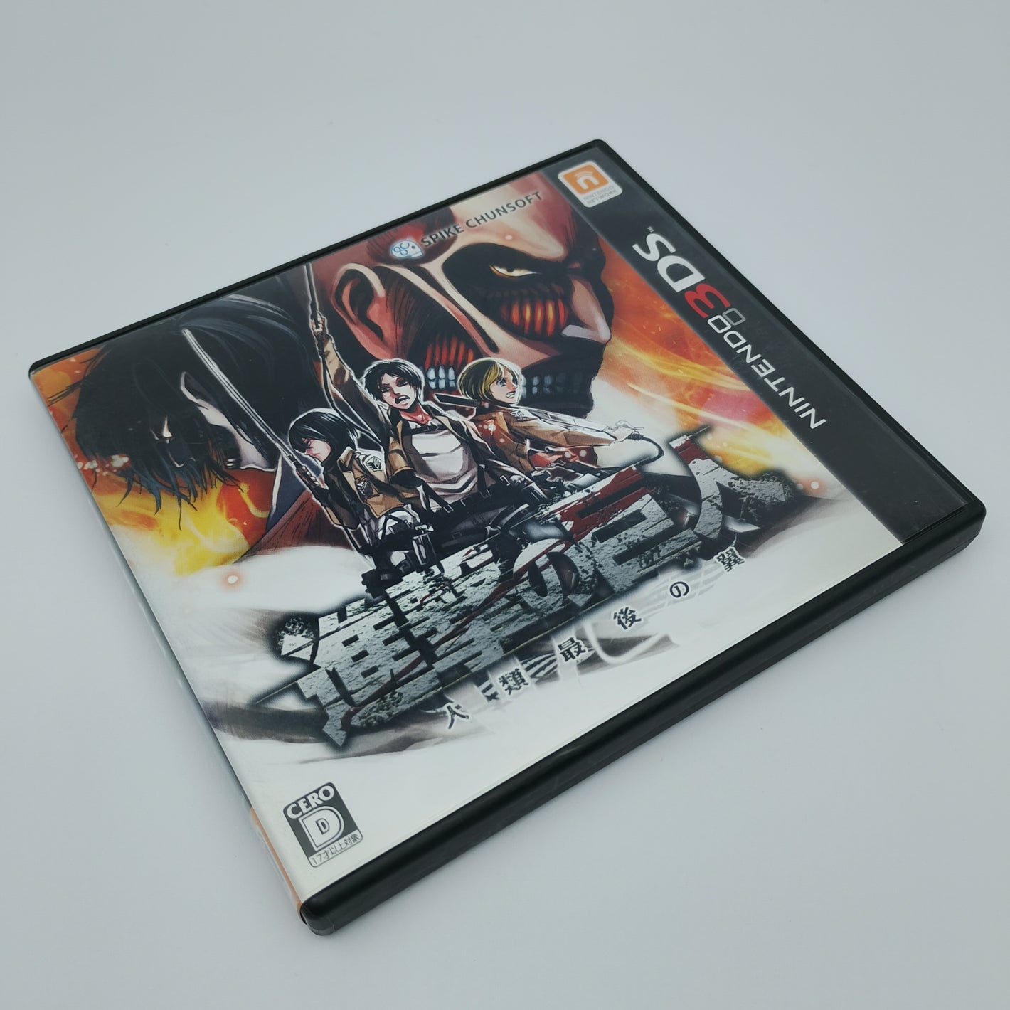 Attack on Titans: Last Wings of Humanity (JAPAN REGION)