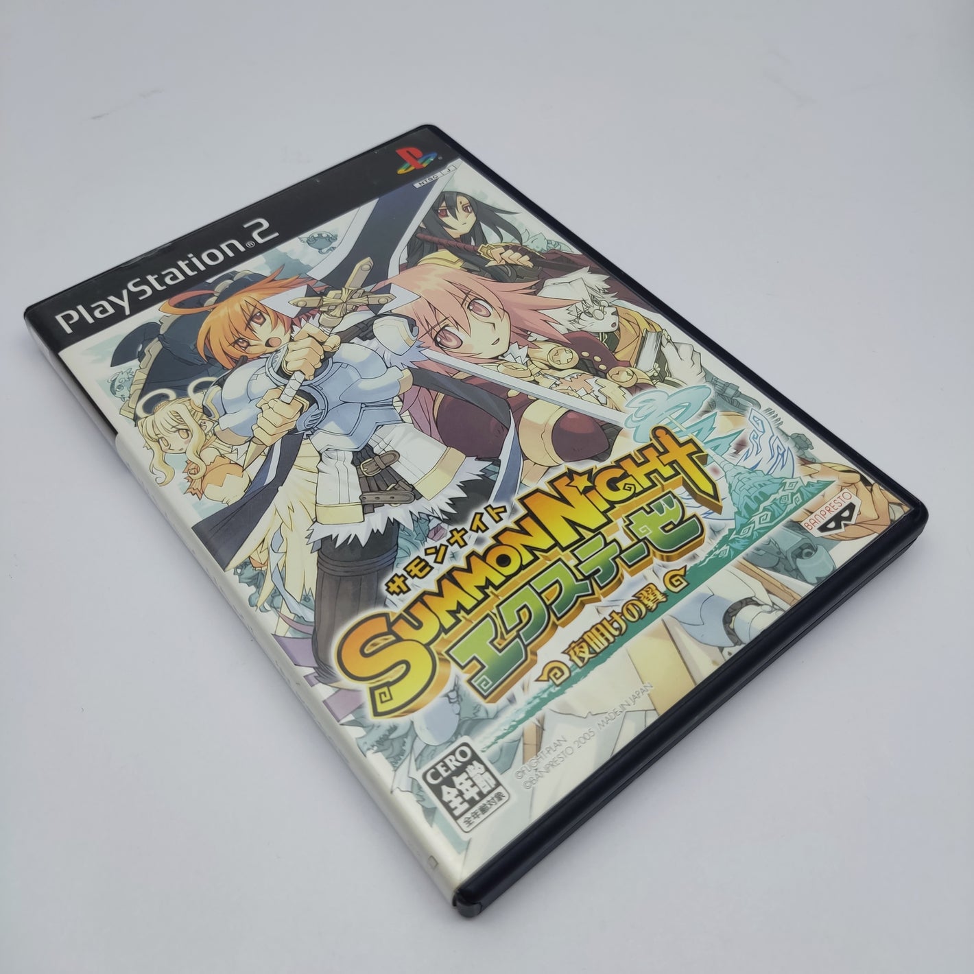 Summon Night