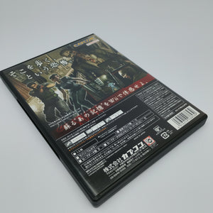 Biohazard (Japan Region)