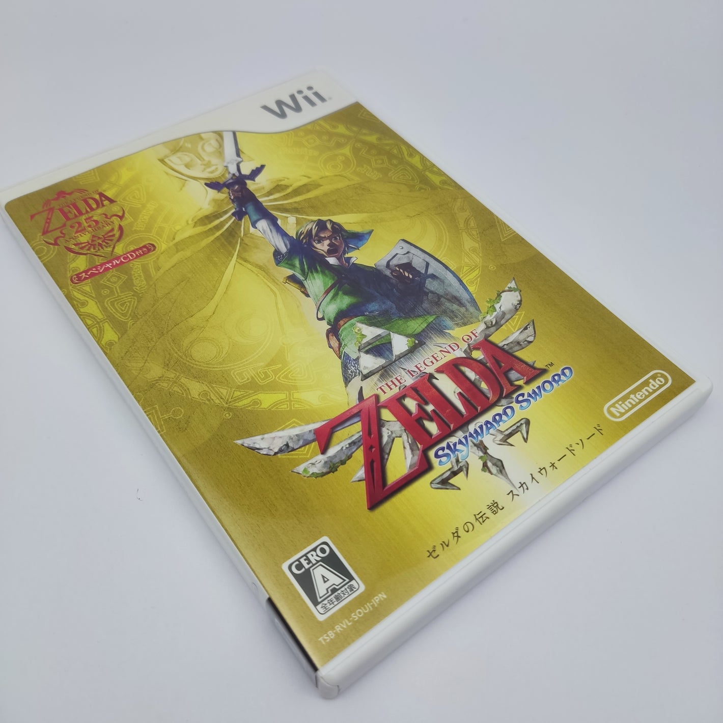 The Legend Of Zelda: Skyward Sword (Wii Japan)