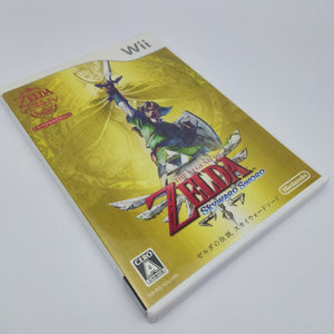 The Legend Of Zelda: Skyward Sword (Wii Japan)