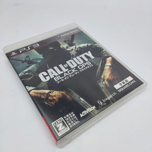 Call of Duty: Black OPS (PS3 Japan)