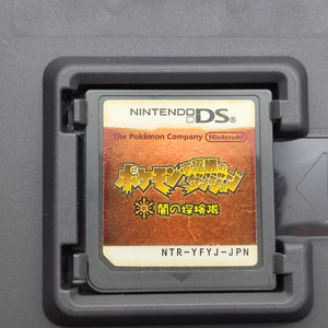 Pokemon Mystery Dungeon: Explorer of darkness (Japanese Edition)