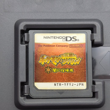 Pokemon Mystery Dungeon: Explorer of darkness