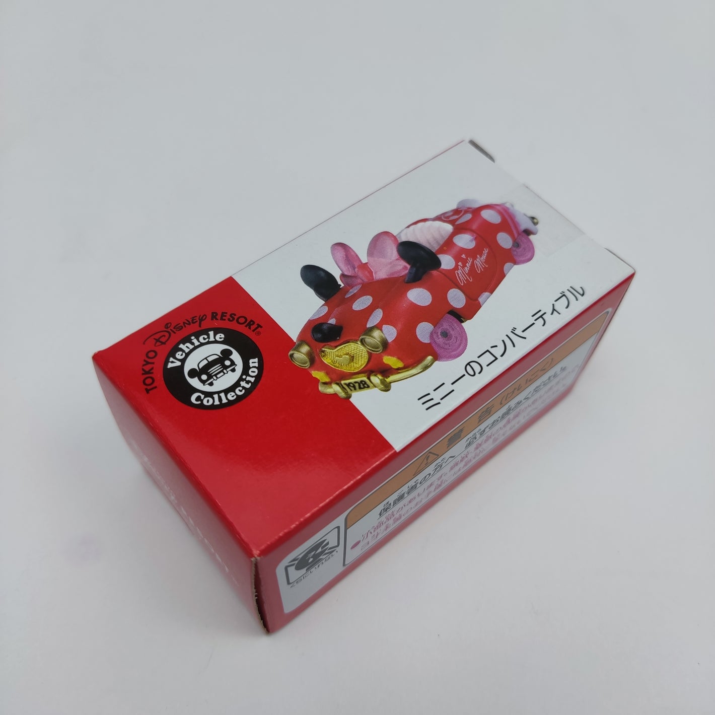 Tomica Minnie's Convertible