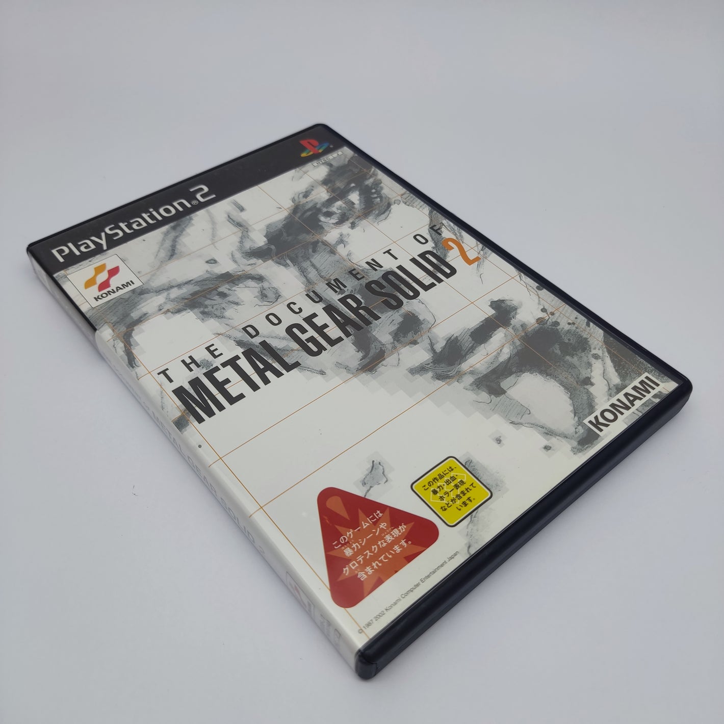 The Document of Metal Gear Solid 2