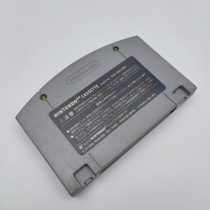 Wave Racer 64