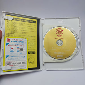 The Legend Of Zelda: Skyward Sword (Wii Japan)