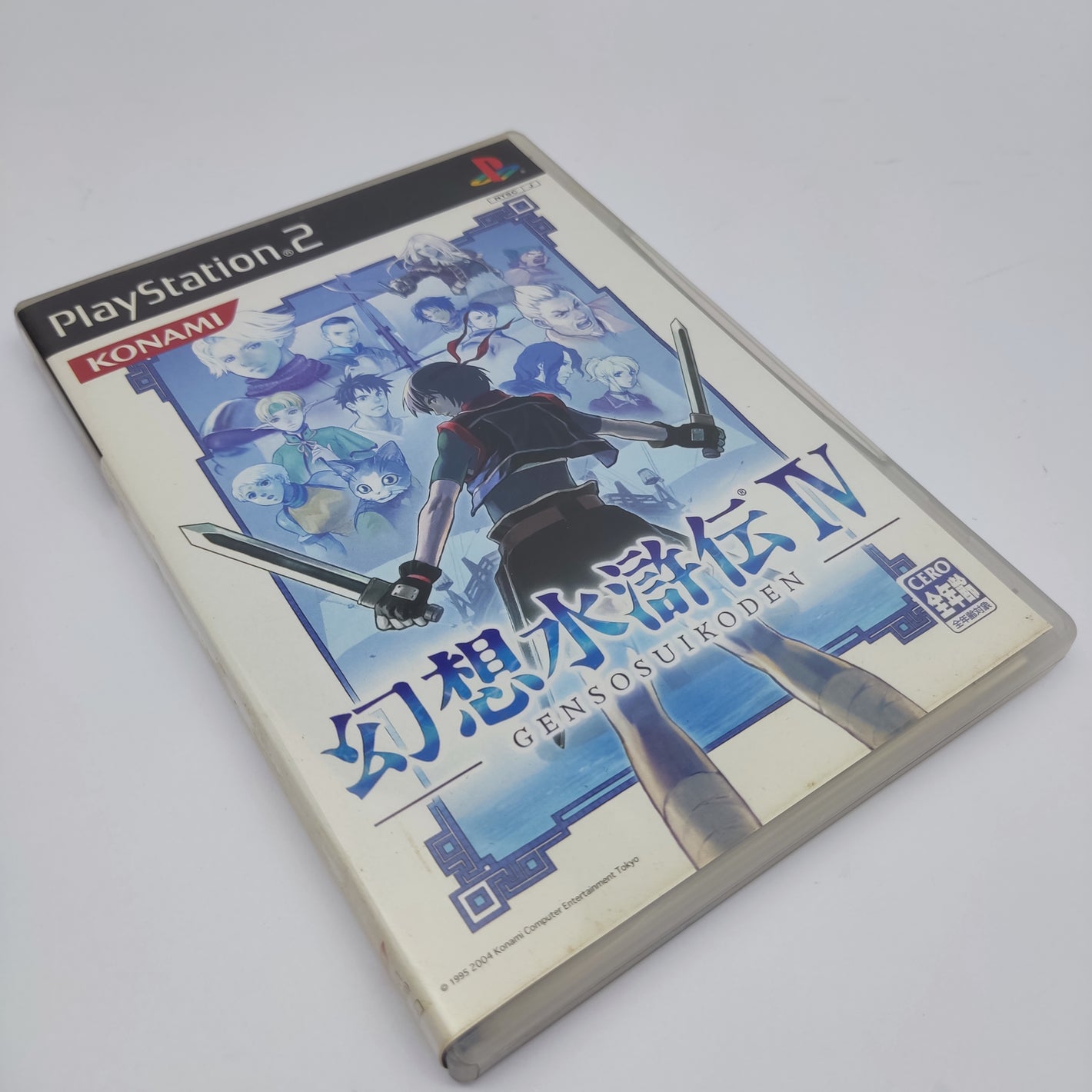 Suikoden IV