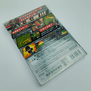 Super Mario Strikers (Japan Region/Factory Sealed)