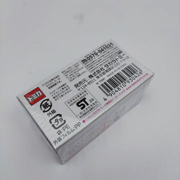 Tomica Premium Ferrari Enzo