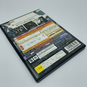 Biohazard: Outbreak (Japan Region)